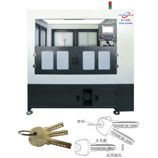 點擊查看詳細信息<br>標題：JZ-5.9自動鐵鑰匙雙面沉孔、去毛刺、串環(huán)機 閱讀次數(shù)：2388