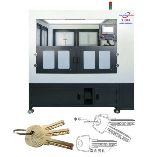 點擊查看詳細信息<br>標題：JZ-5.2自動鑰匙雙面沉孔穿環(huán)機 閱讀次數(shù)：2875